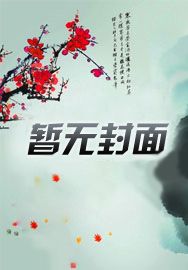开局成为舔狗怎么办